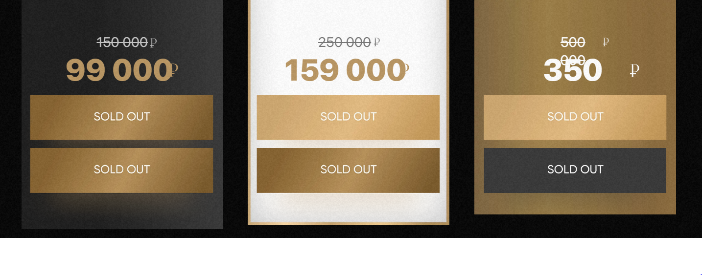 Секретные записи на сайтах: хня за два лимона