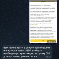 Screenshot_20230417_193723_Telegram.jpg