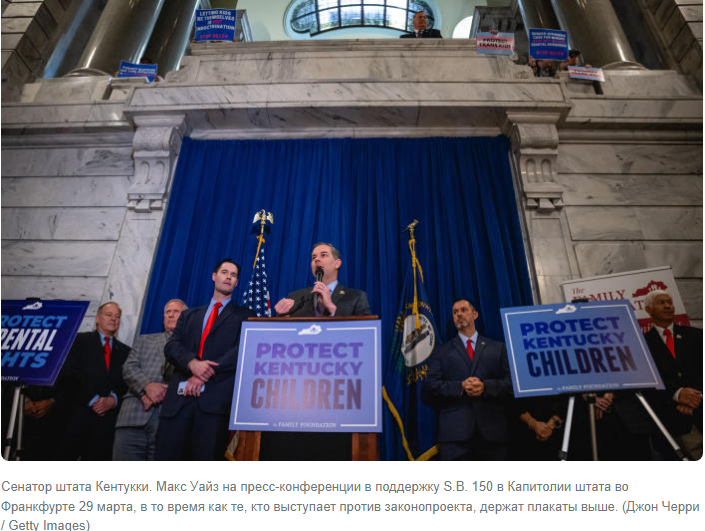 Республиканцы стремятся распространить ограничения для трансгендеров на взрослых