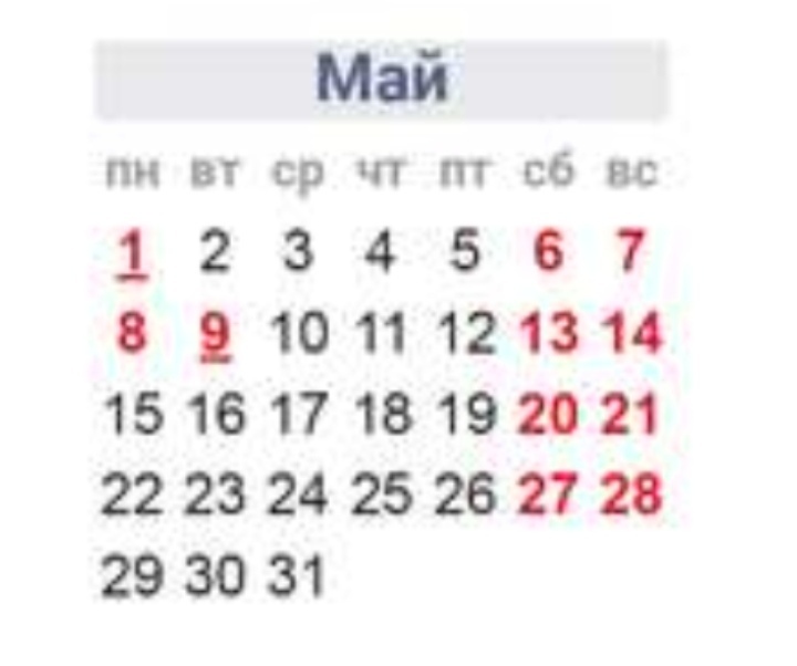 Как отдыхаем в мае в 2023 году? Официальные выходные и праздники, как оплачивается работа в майские праздники