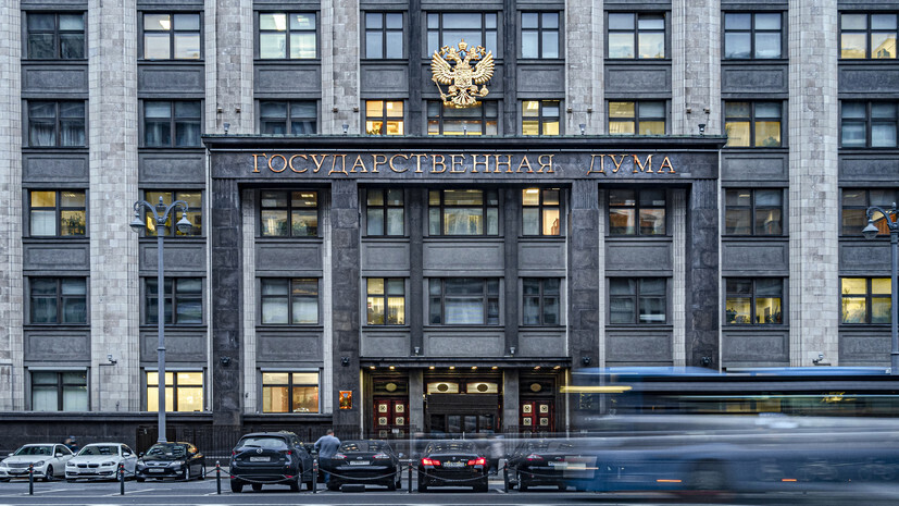 Госдума одобрила поправку о лишении гражданства за угрозу нацбезопасности России