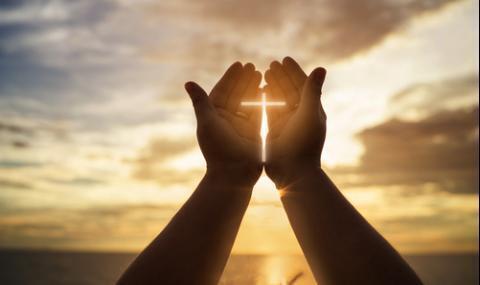 Существует ли бог?