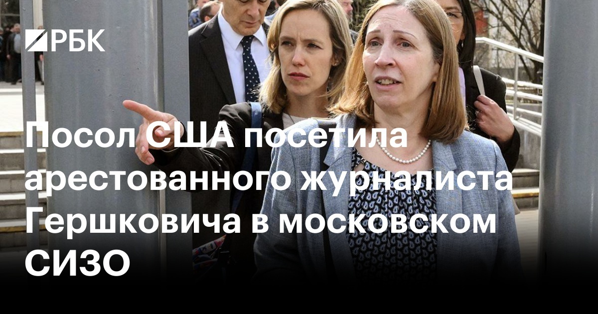 Эван Гершкович заявляет о своей невиновности в московском суде, но его содержание под стражей оставлено в силе.