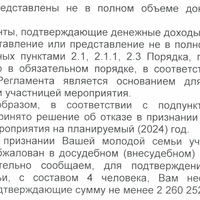 Screenshot_20230419_231728_Fast PDF Reader.jpg