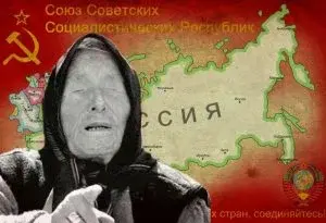 Восстановление СССР — Путин возрождает Российскую империю? Миф или реальная перспектива? Опрос