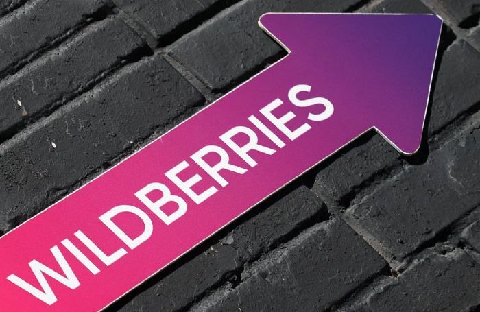 Плата за возврат покупок на Wildberries признана незаконной. Wildberries обязан вернуть деньги за возврат товаров ненадлежащего качества