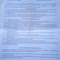 IMG_20230419_102757_1.jpg