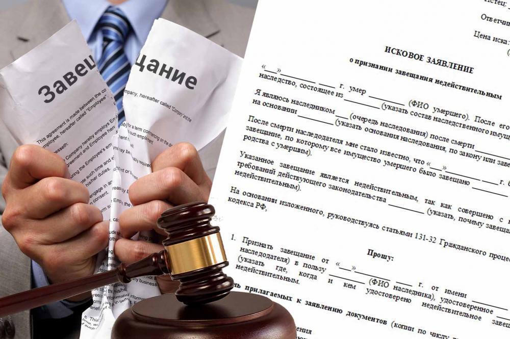 "Отец-алкоголик завещал своё имущество соседу": юрист рассказал, как оспорить завещание