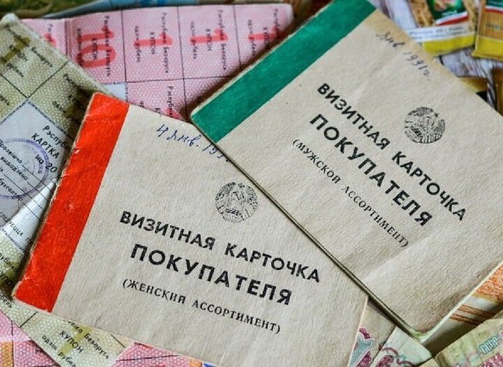 Либо пухнуть с голода, либо торговать: как выживали в "лихие 90-е"?