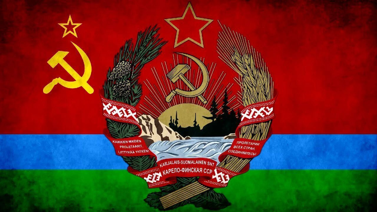 Карело-финская Советская Социалистическая Республика СССР
