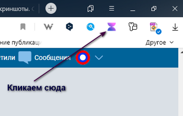 ChatGPT бесплатно, без регистрации, без VPN