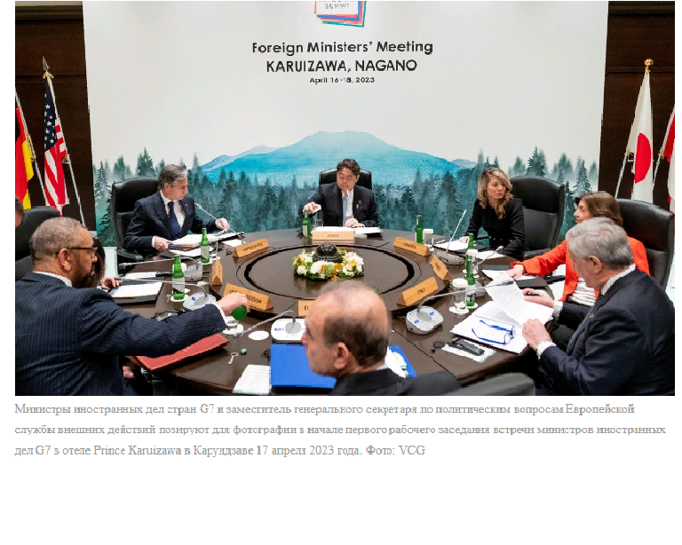 Битва G7 за партнерство с развивающимися странами: Китай и Россия противостоят!