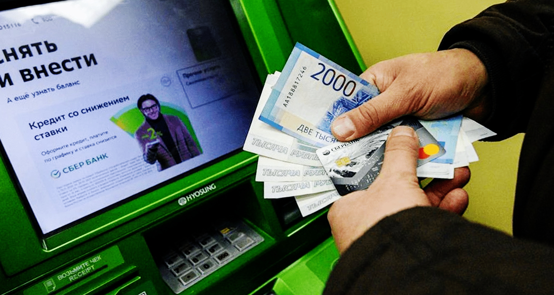 Какое новшество было представлено Сбербанком после долгих 9 лет?