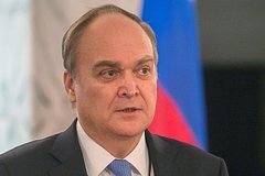 Посол Антонов назвал логику США по возврату к ДСНВ извращенной