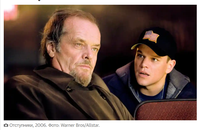 20 самых знаменитых ролей — от ухмыляющихся негодяев до милых повес и сумасшедших убийц Джека Николсона