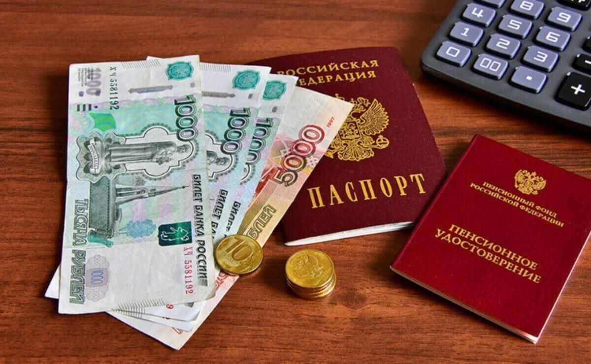 Какие внеплановые надбавки ожидают пенсионеров