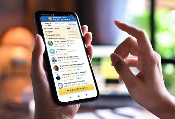 Зачем юристу новая социальная сеть Lawyer Social Net (LSN)