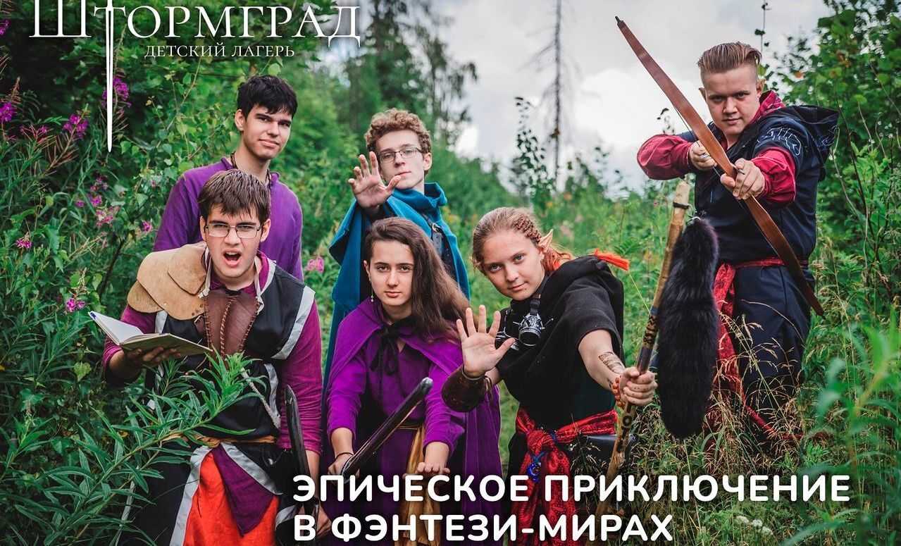 Детские лагеря с кешбэком в 2023 году: купить путевку онлайн, реальные отзывы, фотографии и другая полезная информация о будущем отдыхе ребенка