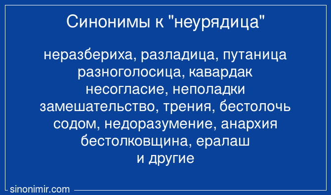 О великом и могучем… 16 исчезнувших слов, от которых остались только антонимы.