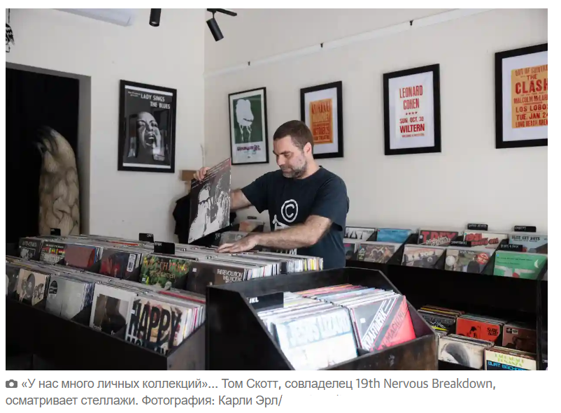 Бум музыкальных магазинов в Австралии: 22 апреля - День музыкального магазина