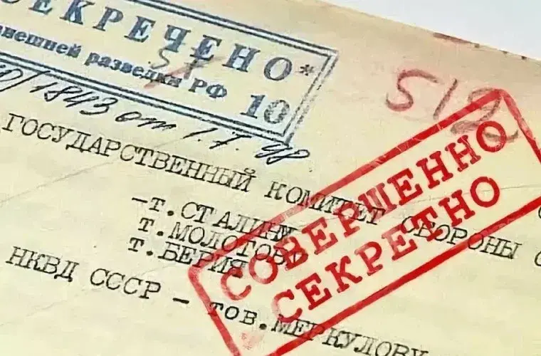 Самые засекреченные катастрофы СССР