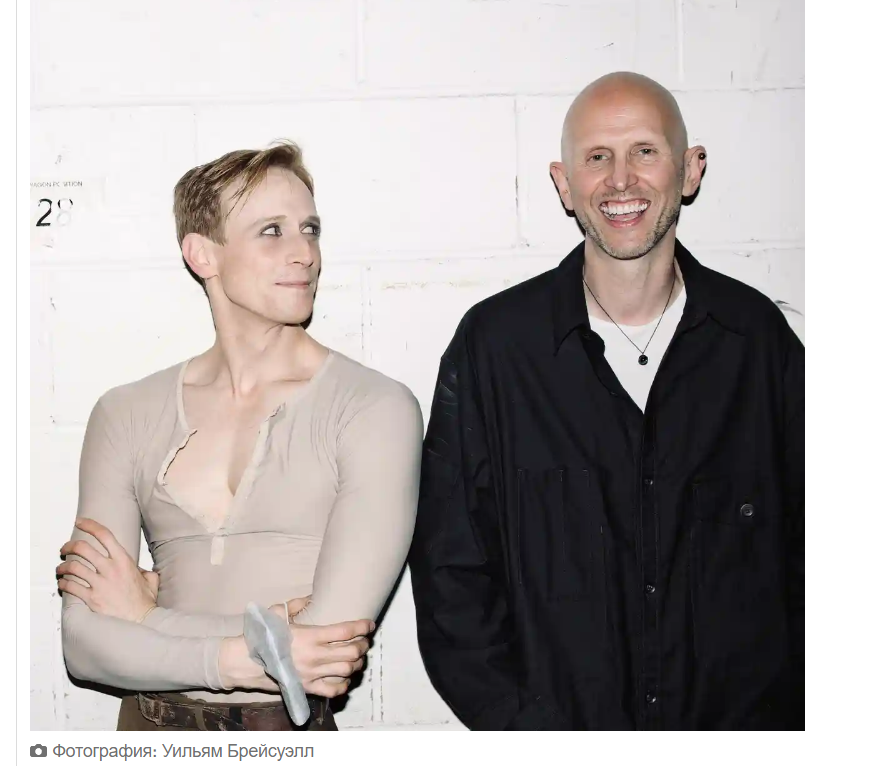 Танцевальная карьера Эдварда Уотсона: почему его тело деформировалось и растягивалось за пределы традиционно балетных форм