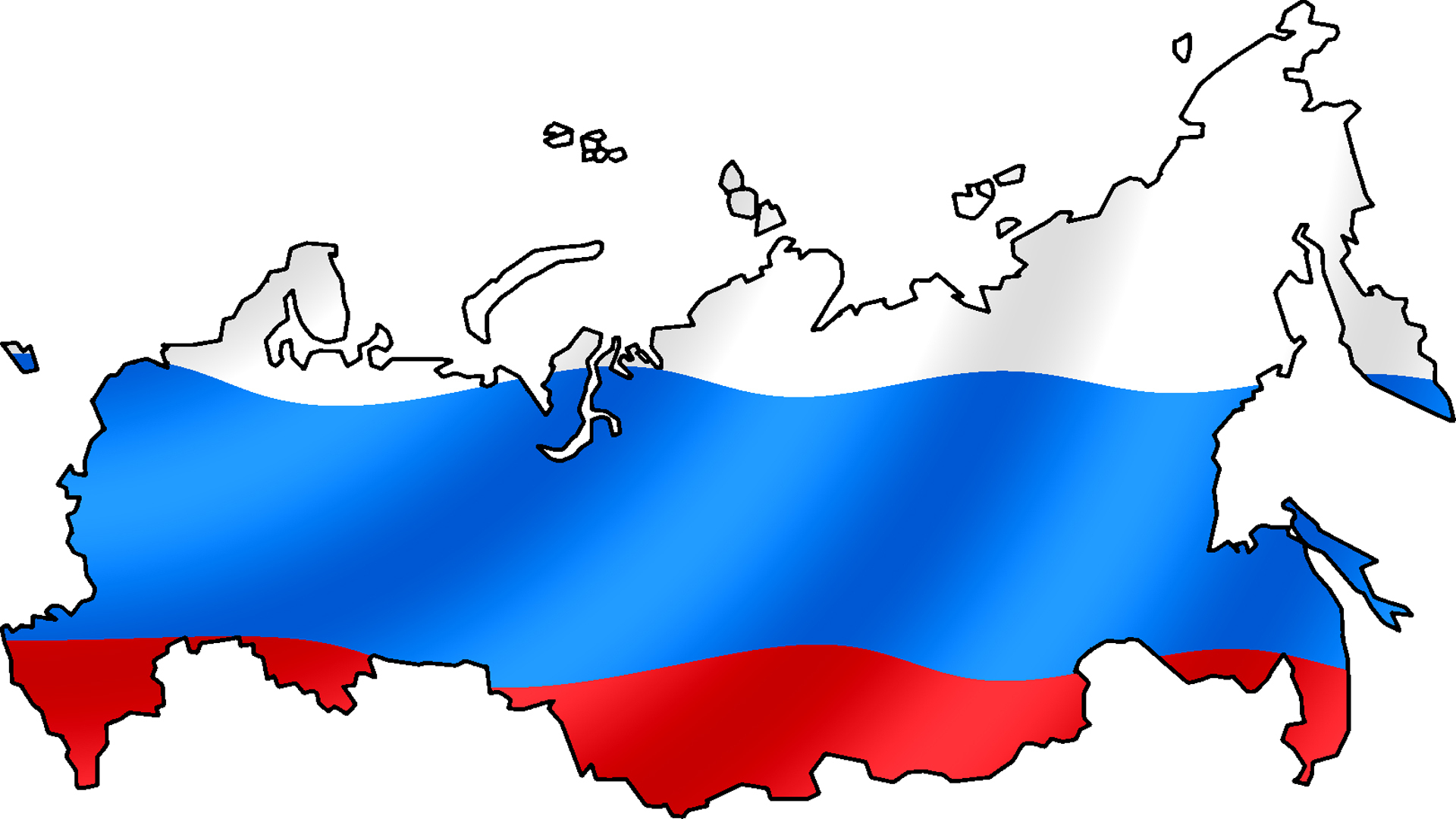 Территориальная целостность России