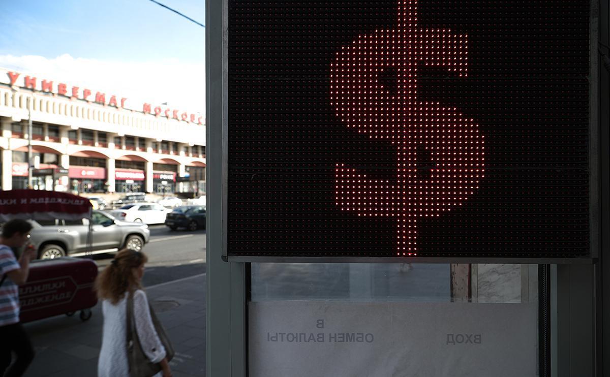 Курс доллара , что будет в апреле 2023г: Прогноз экспертов на апрель и май 2023: Новости на 21 апреля. Что будет с рублем в апреле рост или падение ?