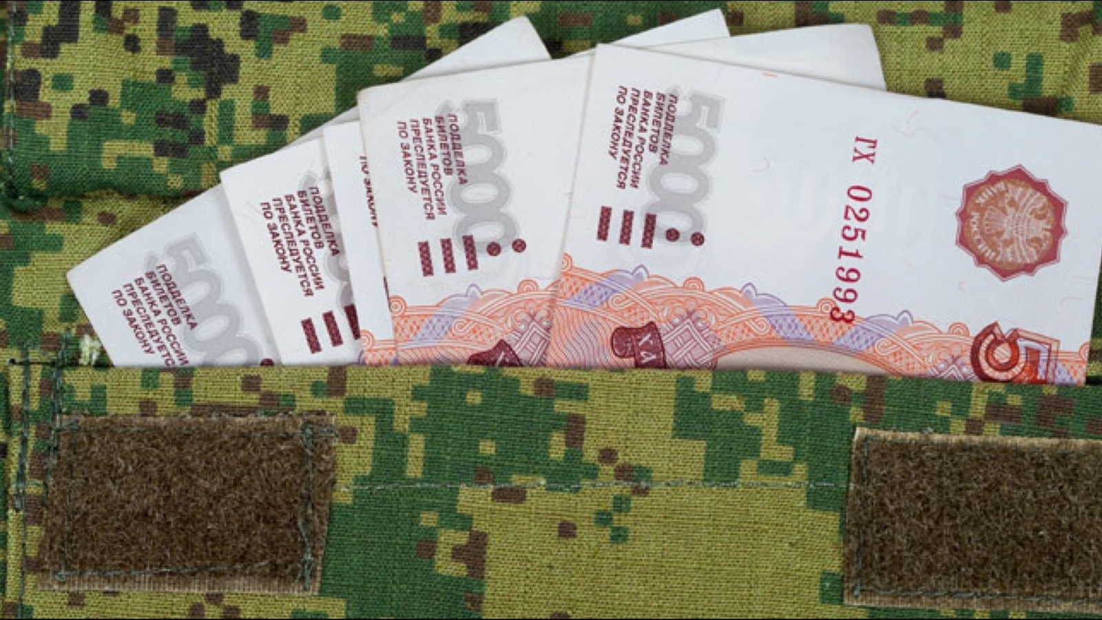 В каких банках можно получать военную пенсию в России?