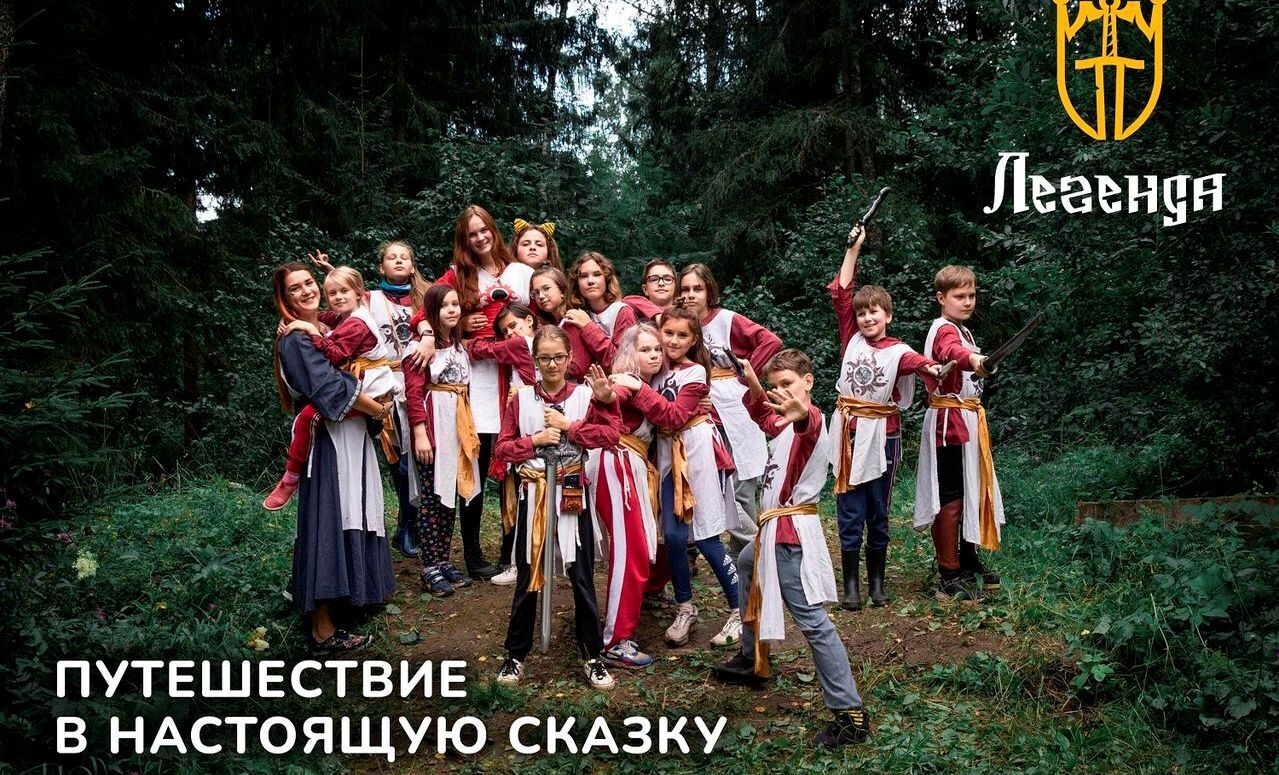 Детские лагеря с кешбэком в 2023 году: купить путевку онлайн, реальные отзывы, фотографии и другая полезная информация о будущем отдыхе ребенка