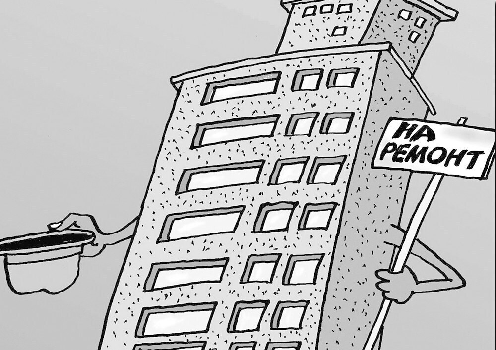 Должна ли труженица тыла и жительница блокадного Ленинграда вносить платежи за капительный ремонт?