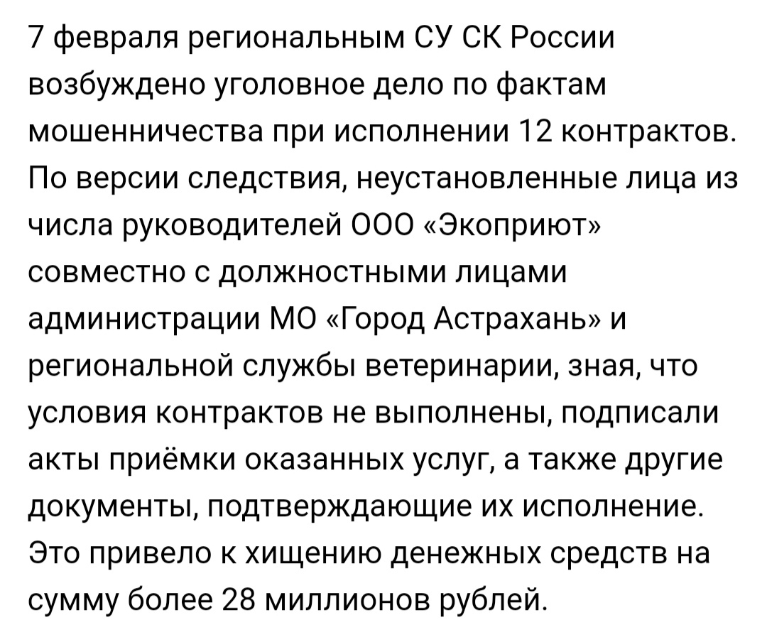Что же с нами делается? Куда идём? И верим во что?