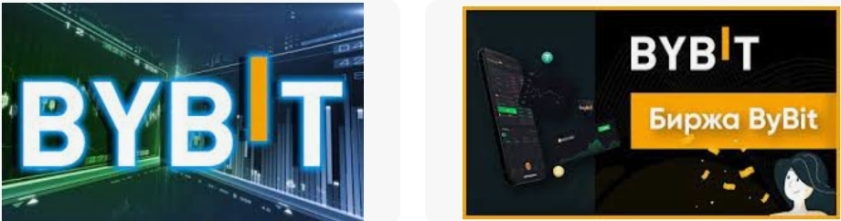 Байбит официальный сайт, вход и личный кабинет. Фьючерсы на байбит торговля криптовалютой.