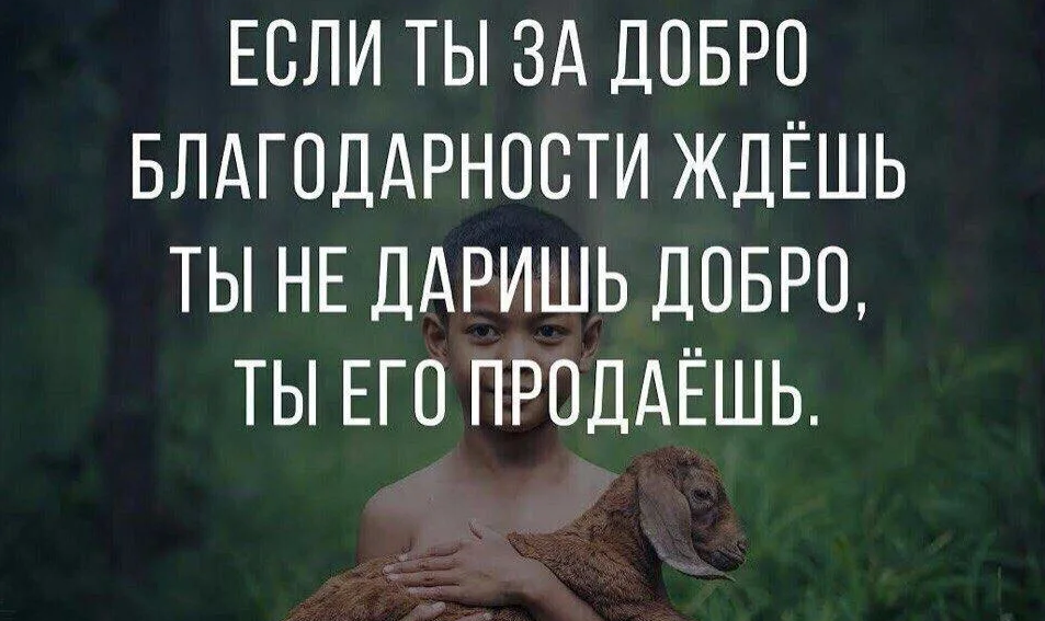 Если я не верю в бога, не означает , что я не верю ни во что!