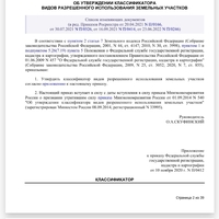 Screenshot_20230423-151816_Yandex Start.jpg