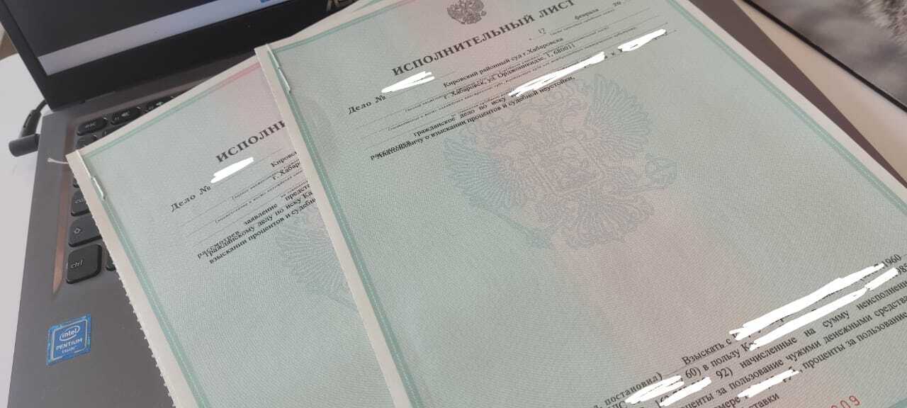 Интересный момент из моей судебной практики