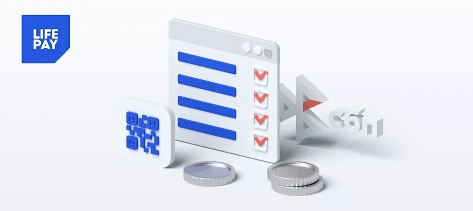 СБП для бизнеса: инструкция по экономии