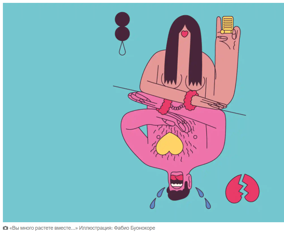 Американские горки отношений: как вести здоровую сексуальную жизнь