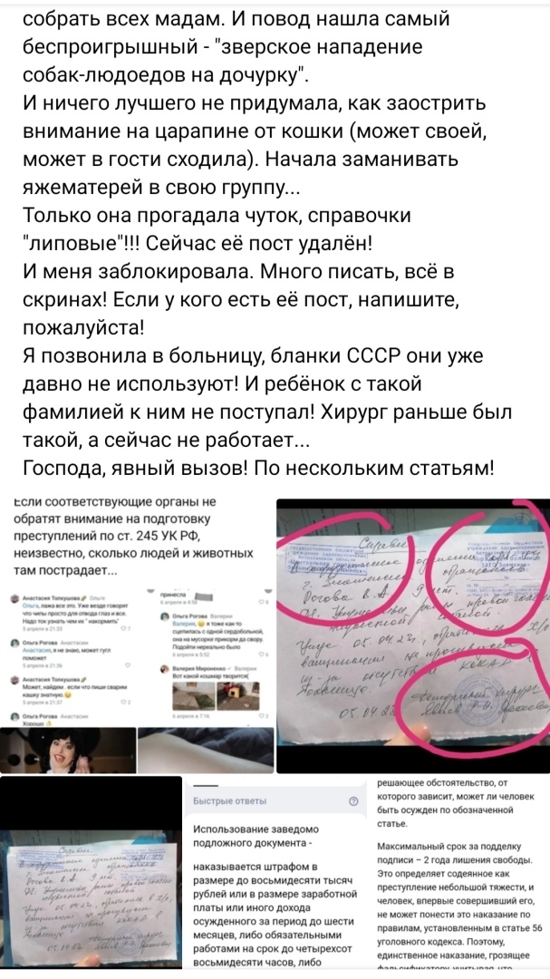 Что же с нами делается? Куда идём? И верим во что?