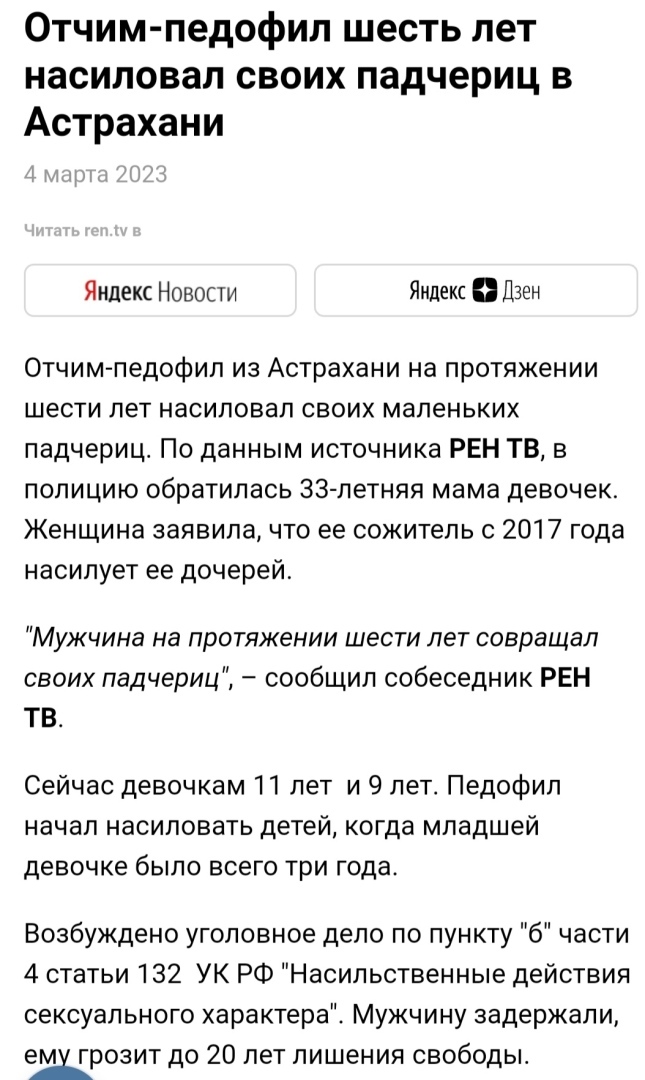 Что же с нами делается? Куда идём? И верим во что?
