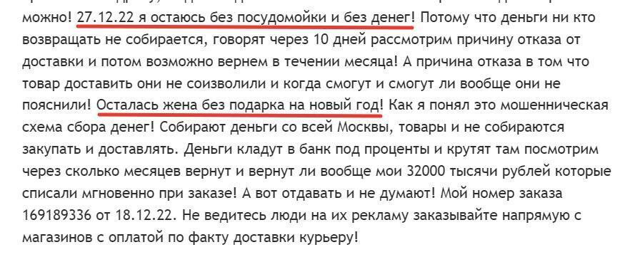 Подводные камни СДЕК, "Яндекс" и "Боксбери" — что нужно знать, чтобы не тратить время, деньги и нервы