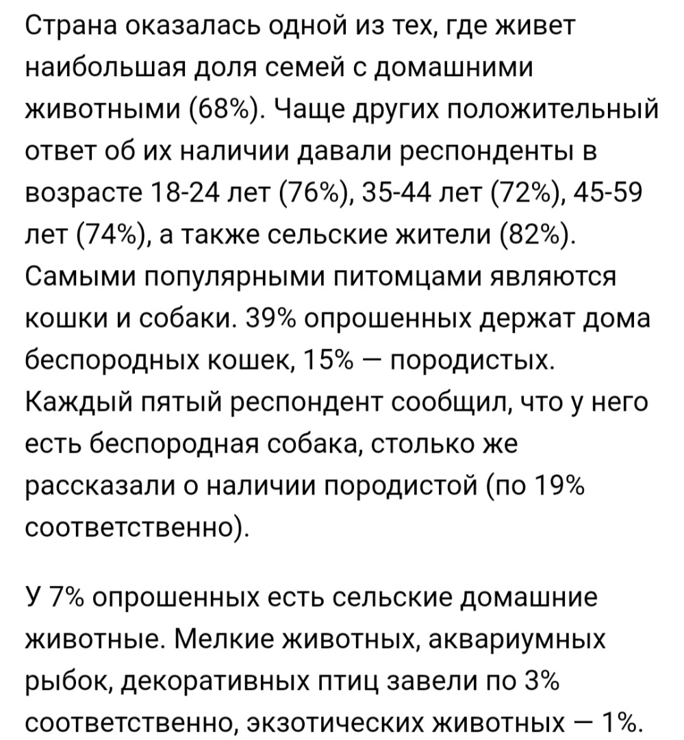 Что же с нами делается? Куда идём? И верим во что?
