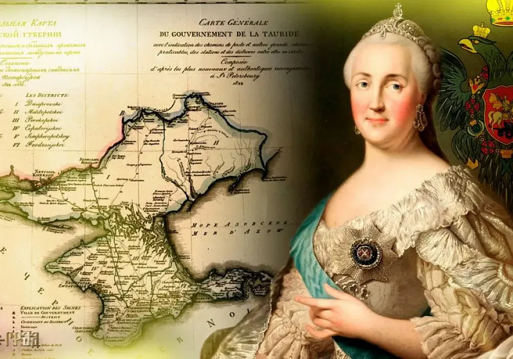 История: "240 лет присоединения Крыма к России: история, культура и политические споры в одном регионе"