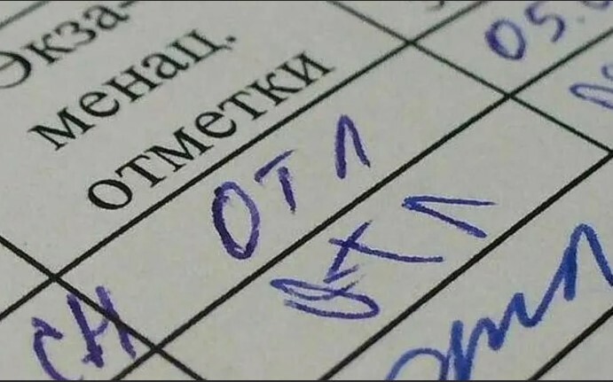 Почему диплом с отличием не гарантирует успех в будущем