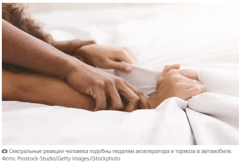 Развенчание самых распространенных мифов о низком либидо: пять способов повысить его