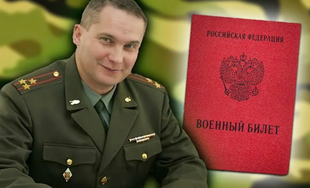 Закон об электронных повестках в военкомат в 2023 году – можно ли не ходить, если повестка пришла через Госуслуги?