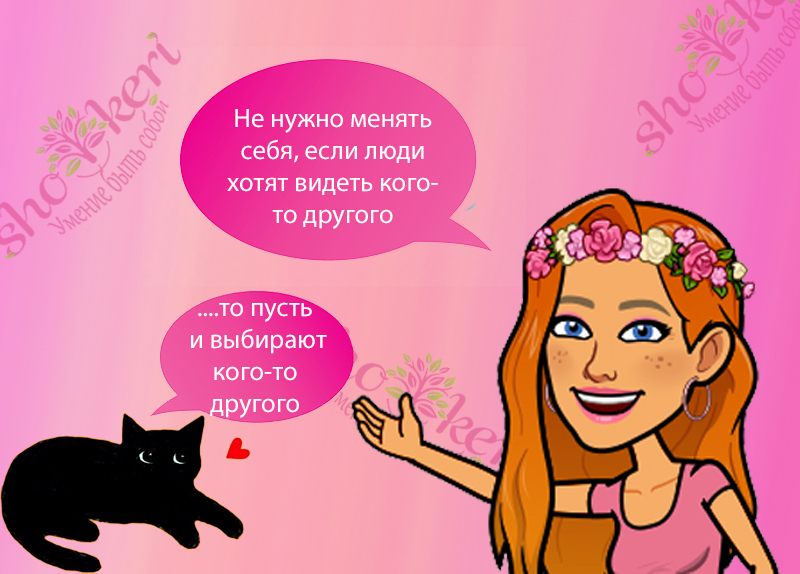 🌱 Что такое эмоциональное благополучие 🌱