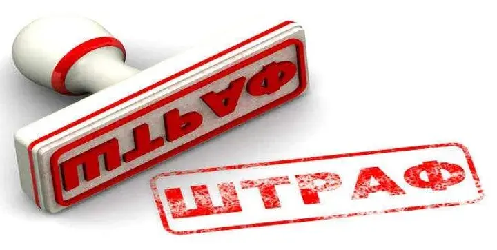 Ответственность за неисполнение договорных обязательств