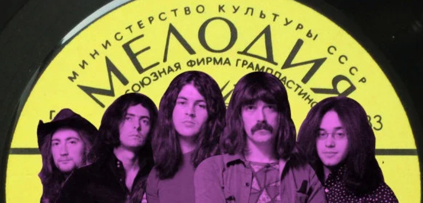 Но мы-то знали, что это были Deep Purple