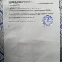 IMG-20230413-WA0011.jpeg